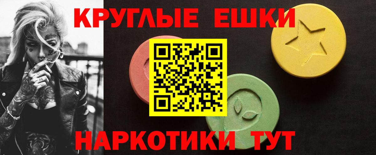 ЭКСТАЗИ  Ecstasy Cube  Вход с VPN  Ecstasy Cube  Ейск 