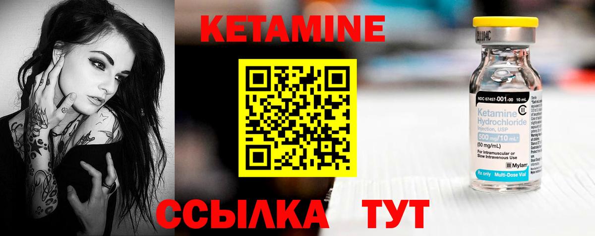 КЕТАМИН VHQ  KRAKEN зеркало  Кетамин ketamine  Ейск  Вход с VPN 