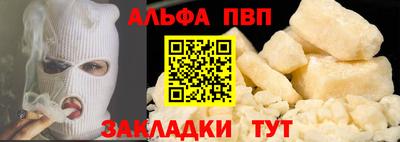 первитин Кинель