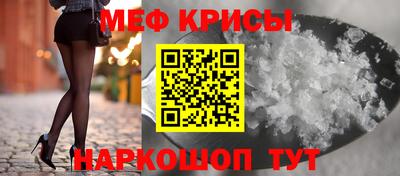 первитин Кинель