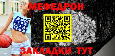 а пвп мука Кимры