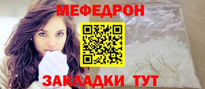 а пвп мука Кимры