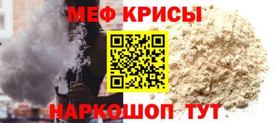 первитин Кинель