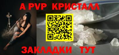 первитин Кинель