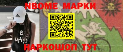 мдма Кингисепп