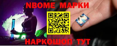 первитин Кинель