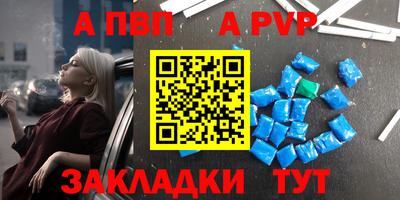 первитин Кинель