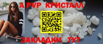 мдма Кингисепп