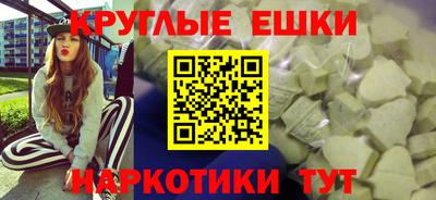 мдма Кингисепп