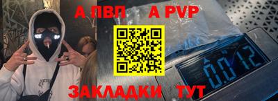 первитин Кинель