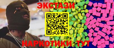 мдма Кингисепп
