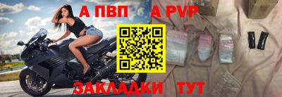 а пвп мука Кимры