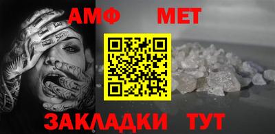первитин Кинель