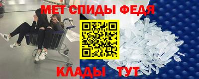 первитин Кинель