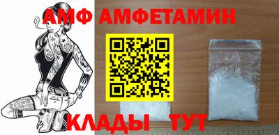 а пвп мука Кимры
