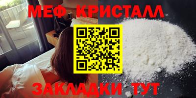 первитин Кинель