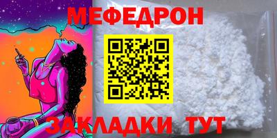 а пвп мука Кимры