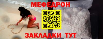 а пвп мука Кимры