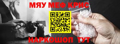 первитин Кинель