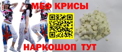 а пвп мука Кимры