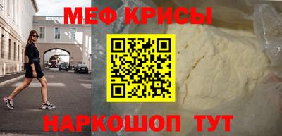 мдма Кингисепп