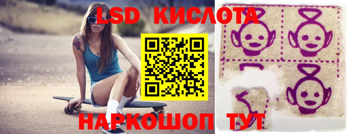 Лсд 25 экстази ecstasy  Вход с VPN  Лсд 25 экстази  Ейск  ЛСД экстази ecstasy 