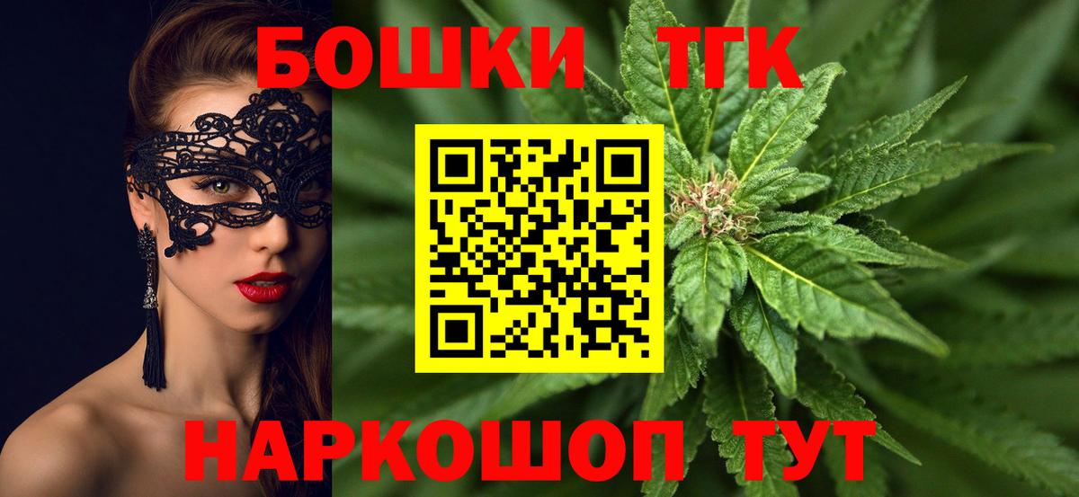 Марихуана White Widow  МАРИХУАНА THC 21%  Ейск  Вход с VPN  Марихуана сатива  Шишки марихуана семена 