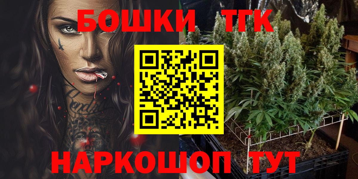 Ейск  ГАШИШ  Вход с VPN  ГАШИШ  КОКАИН  COCAIN  МЕФ  МЕФ   Каннабис 